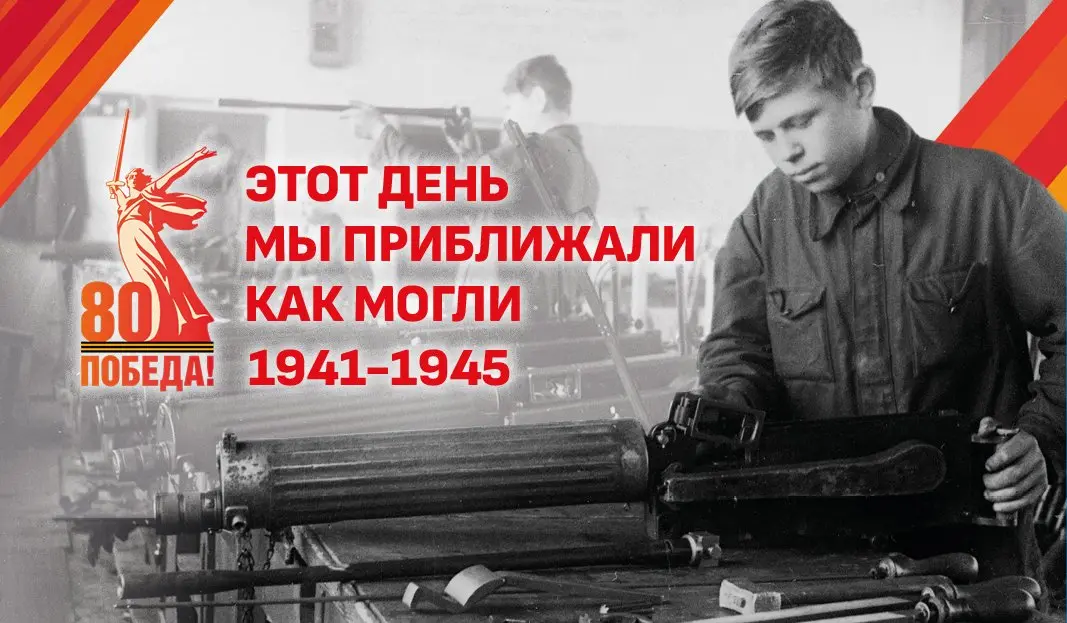 9 Мая — день великой памяти и гордости 9 Мая — день великой памяти и гордости