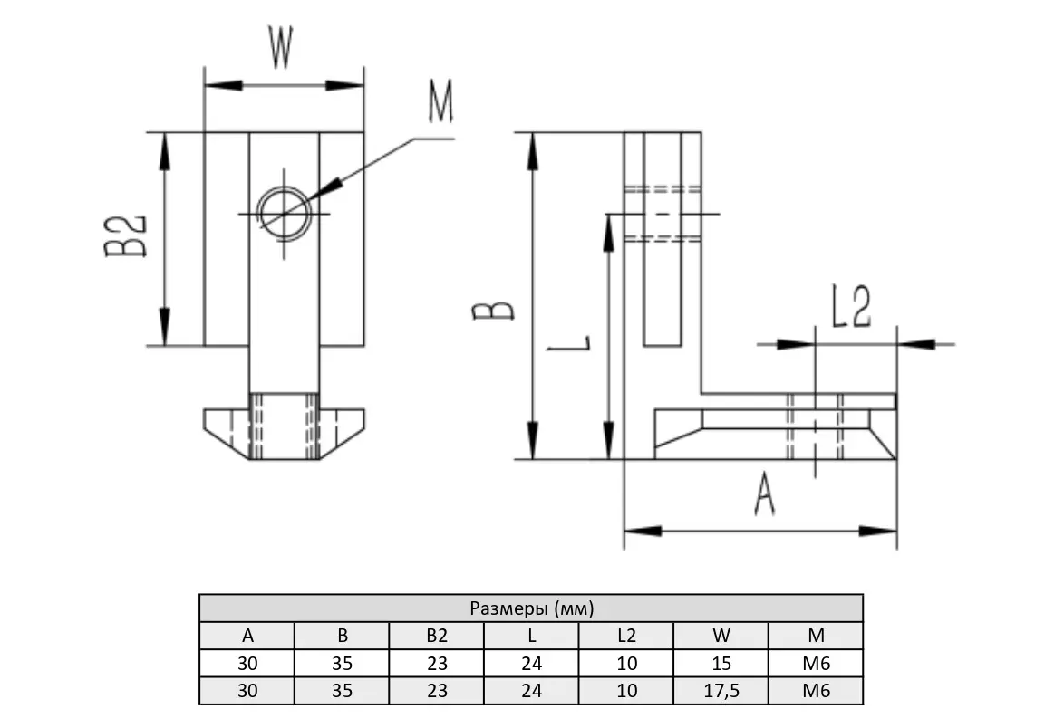 Внутренний угловой соединитель М6 для алюминиевых профилей, паз 8, ALF-IC3030-S
