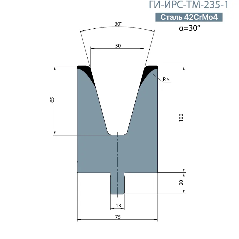 Одноручьевая матрица-вставка TRUMPF  ГИ-ИРС-ТМ-235-1