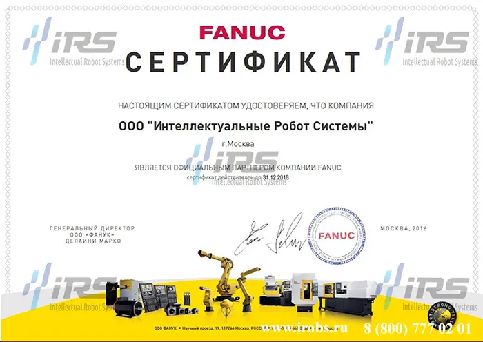 Spare parts and service