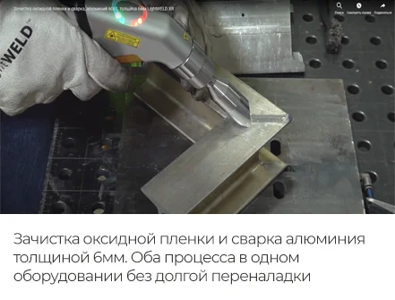 Новинки лазерного оборудования от мирового лидера IPG