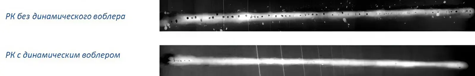 LiteWELD XC PLUS уменьшение порообразования с динамическим воблероми без