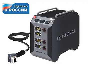Система ручной лазерной очистки IPG LightCLEAN 2.0