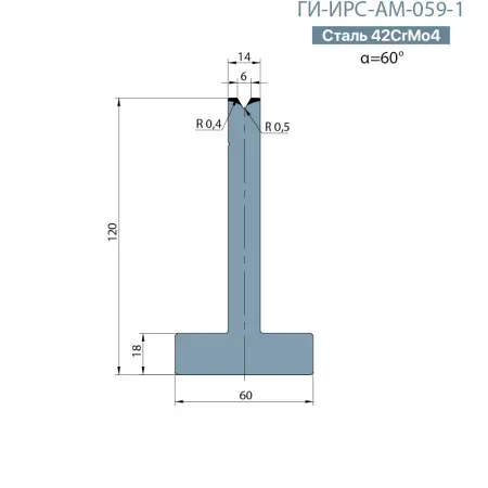 Т-образная одноручьевая матрица Promecam/Amada  ГИ-ИРС-АМ-059-T