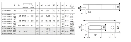 M-3220-160M24 Прихват скошенный с уступом