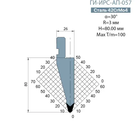 Пуансон Promecam-Amada ГИ-ИРС-AП-057