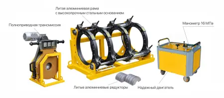 AWP-HM-450A Аппарат для стыковой сварки HDPE 200-450 мм с гидравлическим приводом