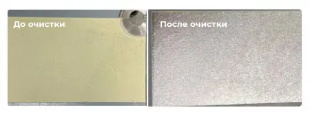 Аппарат ручной импульсной лазерной очистки TruLase Clean Base