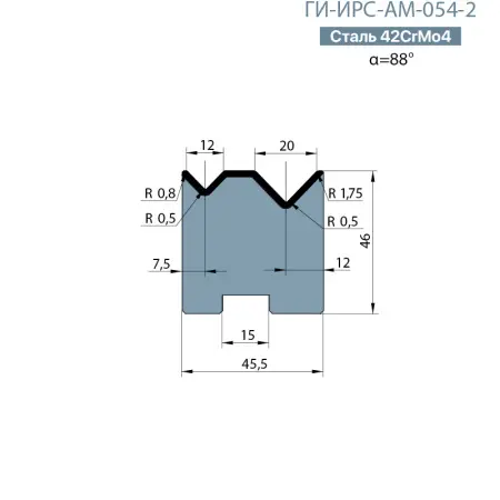 Матрица с двумя ручьями Promecam/Amada  ГИ-ИРС-АМ-054-2