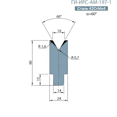 Матрица-вставка Promecam/Amada  ГИ-ИРС-АМ-197-В