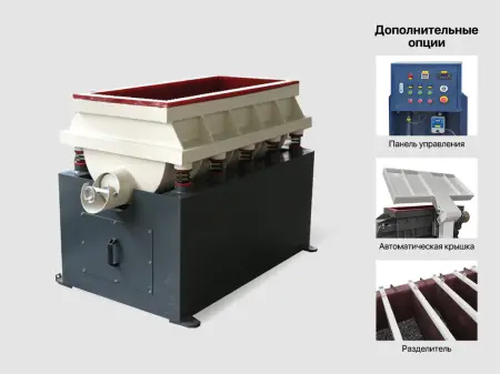 IMS-TBX700 Лотковая вибрационная машина для отделки поверхностей