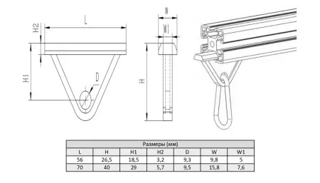 Крюк с карабином для алюминиевых профилей, паз 8, ALF-HK-8