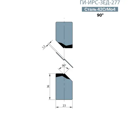 Z-вставки ГИ-ИРС-ЗЕД-277