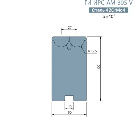Матрица Rolla-V  Promecam/Amada  ГИ-ИРС-АМ-305-V