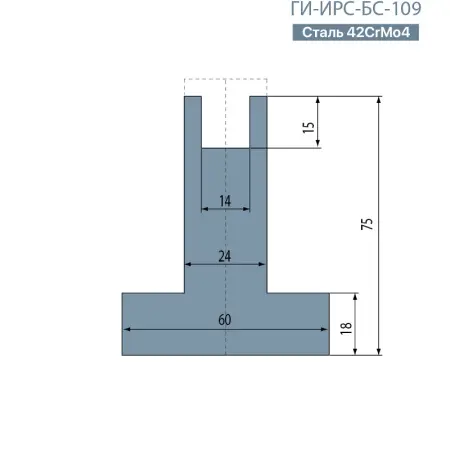 Держатель полиуритановой вставки ГИ-ИРС-БС-109