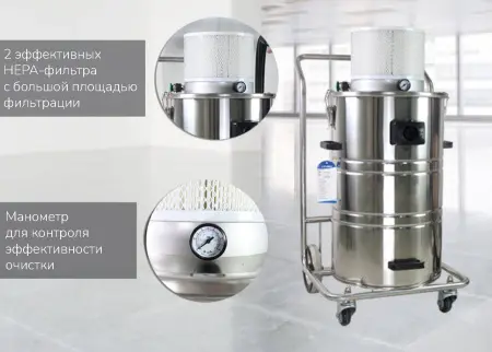 VT-X1015 Пневматический промышленный пылесос для влажной и сухой уборки