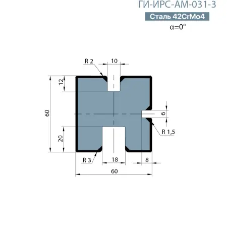 Многоручьевая матрица Promecam/Amada  ГИ-ИРС-АМ-031-3