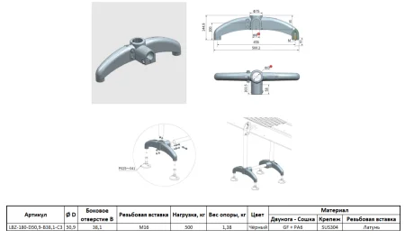 LBZ-180-D50,9-B38,1-C3