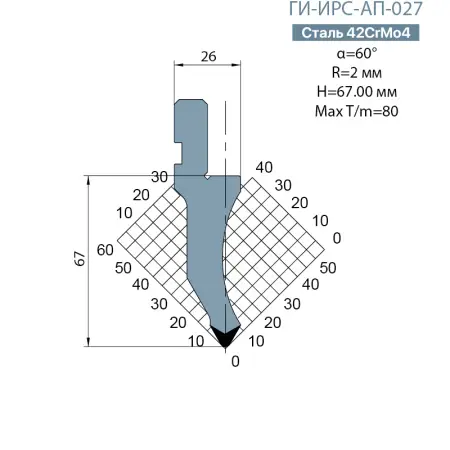 Пуансон Promecam-Amada ГИ-ИРС-AП-027
