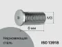 Резьбовая приварная шпилька стальная Нержавеющая M3x6 Арт. 12-03-006