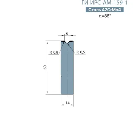 Матрица-вставка Promecam/Amada  ГИ-ИРС-АМ-159-В