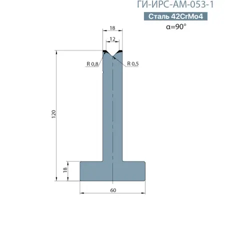 Т-образная одноручьевая матрица Promecam/Amada  ГИ-ИРС-АМ-053-T