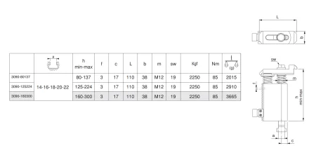 M-3090-80137 Прихват изогнутый ступенчатый с регулируемым опорным винтом