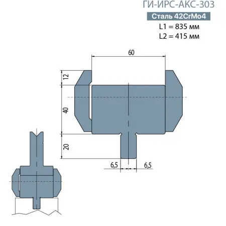 Адаптер для матриц ABYSTRONIC / TRUMPF-AMADA ГИ-ИРС-АКС-303