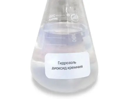 Гидрозоль диоксид кремния с низким содержанием натрия GA-6220