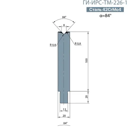 Одноручьевая матрица-вставка TRUMPF  ГИ-ИРС-ТМ-226-1