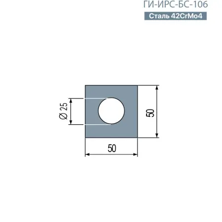 Полиуретановая вставка ГИ-ИРС-БС-106