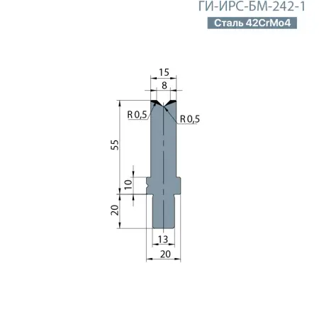 Одноручьевая матрица-вставка BYSTRONIC  ГИ-ИРС-БМ-242-1