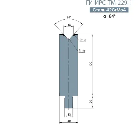Одноручьевая матрица-вставка TRUMPF  ГИ-ИРС-ТМ-229-1