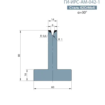 Т-образная одноручьевая матрица Promecam/Amada  ГИ-ИРС-АМ-042-T