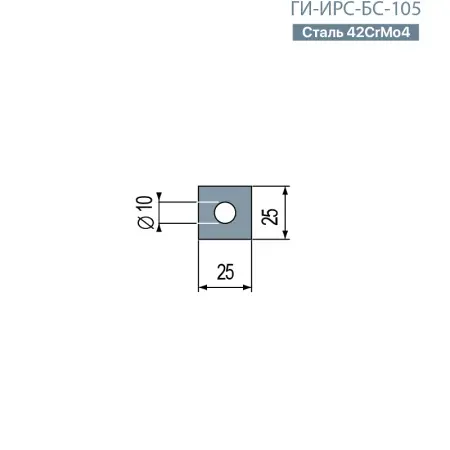 Полиуретановая вставка ГИ-ИРС-БС-137