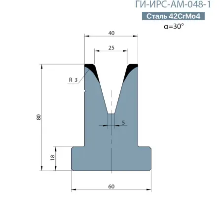 Т-образная одноручьевая матрица Promecam/Amada  ГИ-ИРС-АМ-048-T