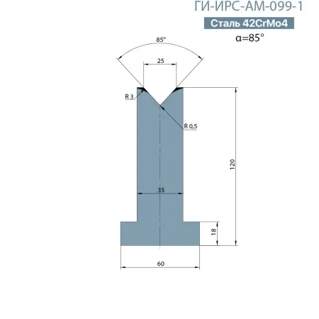 Т-образная одноручьевая матрица Promecam/Amada  ГИ-ИРС-АМ-099-T