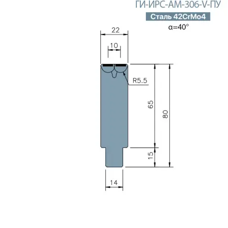 Матрица Rolla-V  Promecam/Amada  ИРС-АМ-306-V-ПУ  с полеуретановыми вставками