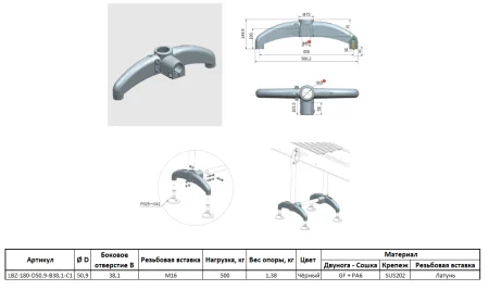 LBZ-180-D50,9-B38,1-C1