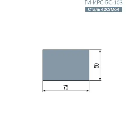 Полиуретановая вставка ГИ-ИРС-БС-103