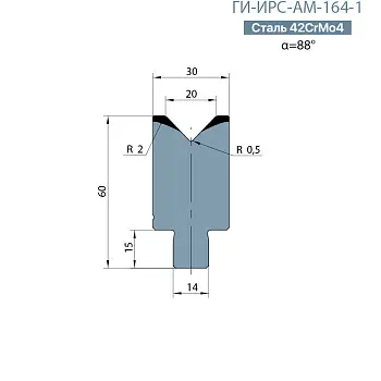 Матрица-вставка Promecam/Amada  ГИ-ИРС-АМ-164-В