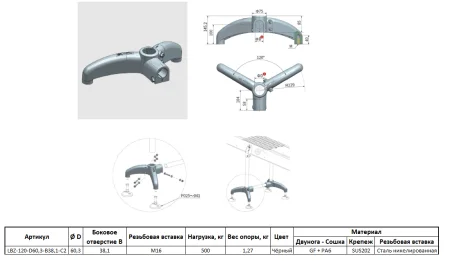 LBZ-120-D60,3-B38,1-C2