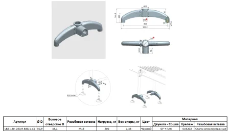 LBZ-180-D50,9-B38,1-C2