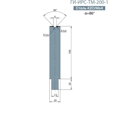 Одноручьевая матрица-вставка TRUMPF  ГИ-ИРС-ТМ-200-1
