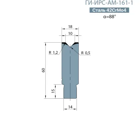 Матрица-вставка Promecam/Amada  ГИ-ИРС-АМ-161-В