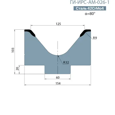 Одноручьевая матрица-вставка Promecam/Amada  ГИ-ИРС-АМ-026-1