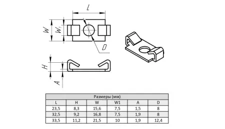 Фиксатор пазовый для алюминиевых профилей М12х33.5, паз 10,  ALF-FG34M12-10