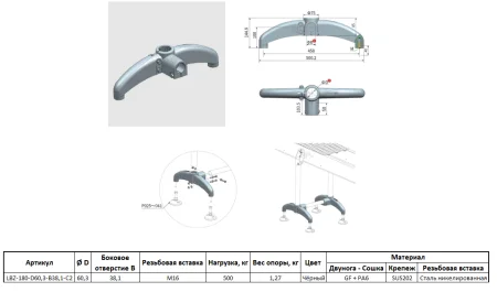 LBZ-180-D60,3-B38,1-C2