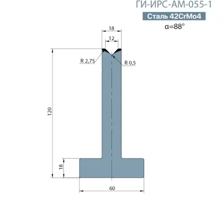 Т-образная одноручьевая матрица Promecam/Amada  ГИ-ИРС-АМ-055-T