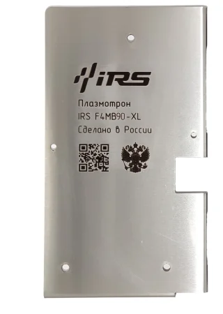 IRS-100096 Кожух защитный IRS F4MB90-XL часть 1